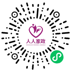 微信小程序
