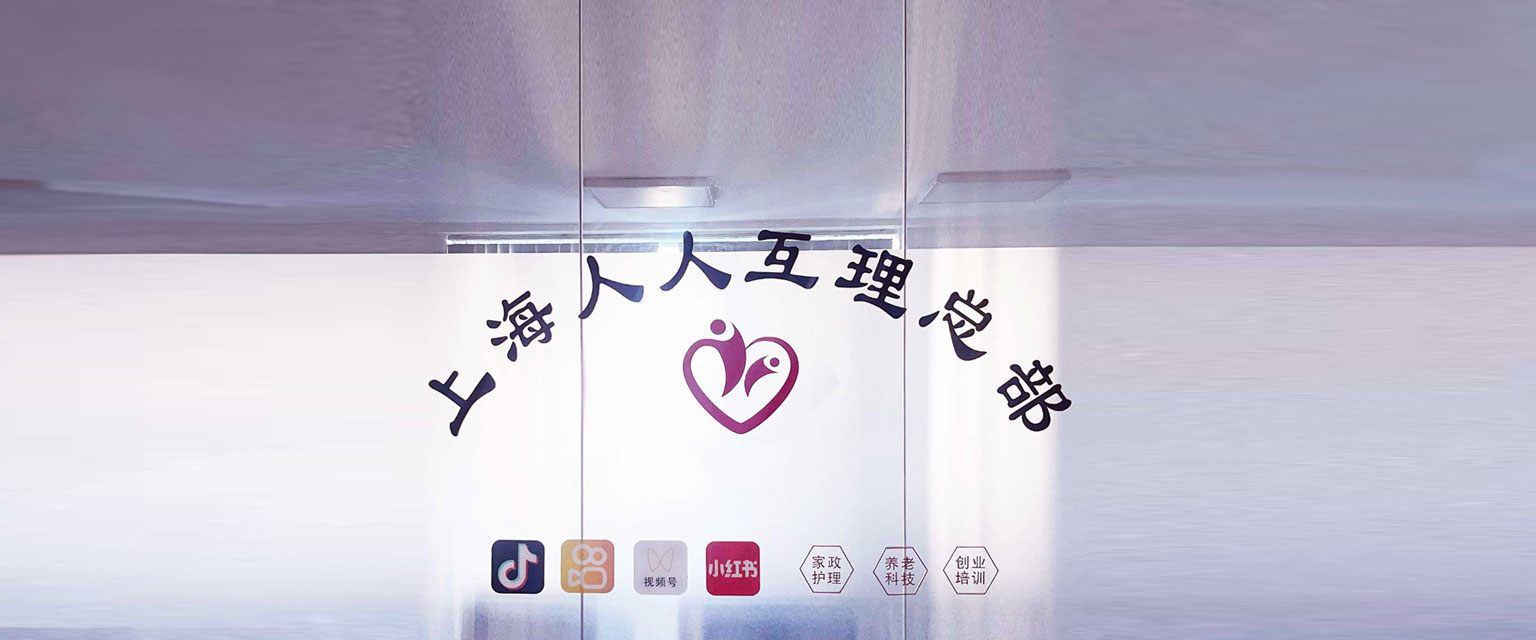 公司简介