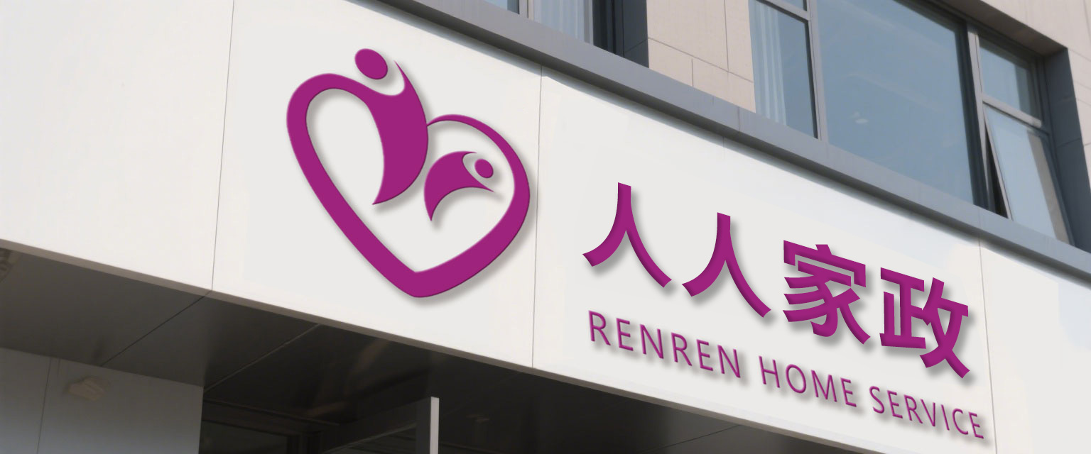 门店查询
